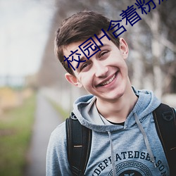 金年会(中国)官方网站