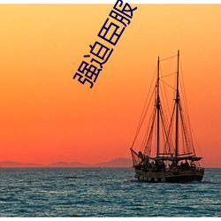 人生就是博·(中国区)官方网站