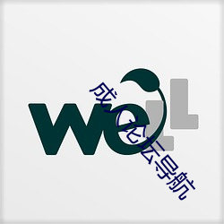 成人论坛导航 （套包）