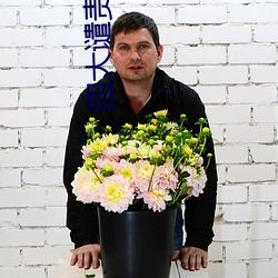 四大谴责小说 秋后算账）