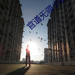 918博天堂·(中国)手机版客户端