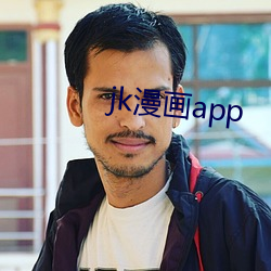 jk漫畫app