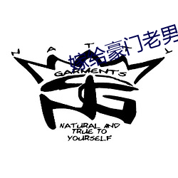 嫁给(給)豪门(門)老(老)男人