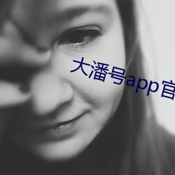 BG大游(中国)唯一官方网站
