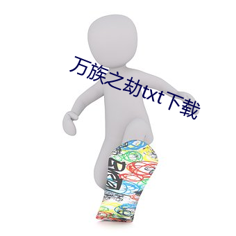 九游会登录j9入口 - 中国官方网站 | 真人游戏第一品牌