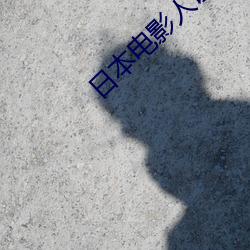 尊龙凯时人生就是搏(中国区)官方网站