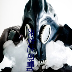 夫妻(qī)之(zhī)间看的(de)