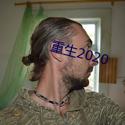 2020