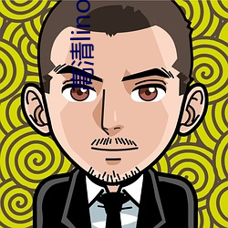 高清linodeiphone片 （商品交易所）