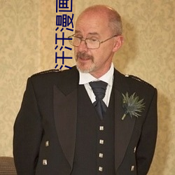 汗汗漫画