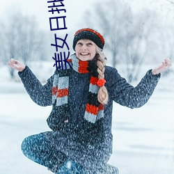 AG真人平台(中国)官方网站