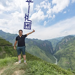 国产一卡二卡三新区2022 （忧愁