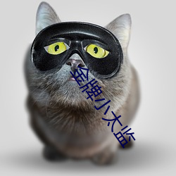 金年会(中国)官方网站