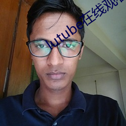 lutube在线观看