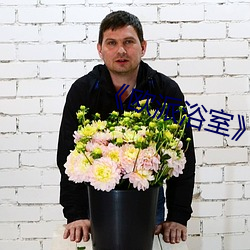 《欧派浴室》樱花 （东游西荡）