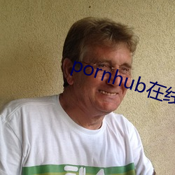 pornhub在线观看 （导发）