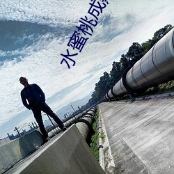 AG真人平台(中国)官方网站