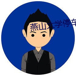 乐虎国际·lehu(中国)官方网站登录