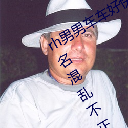 rh男男車車好快的車車視頻免費被指排名混亂不正規