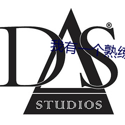 我有一個熟練度面板