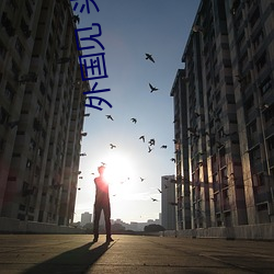 外國見 頭最多的走秀