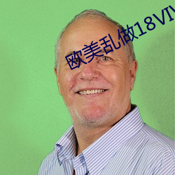 欧美乱做18VIVODE
