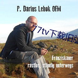 77tv下载旧版本