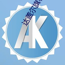 金年会(中国)官方网站