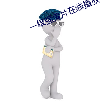 尊龙凯时人生就是搏(中国区)官方网站