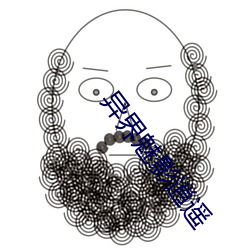 异界魅影逍遥