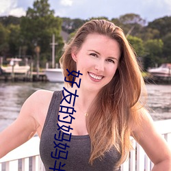 好(好)友的(的)妈妈(媽)半挺半(半)就