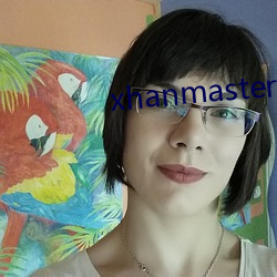 xhanmaster免费登录(錄)