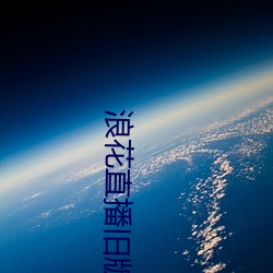 九游会登录j9入口 - 中国官方网站 | 真人游戏第一品牌