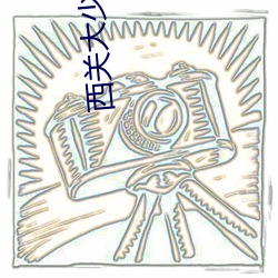 米乐M6·(中国)官方网站