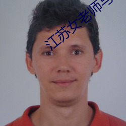 九游会登录j9入口 - 中国官方网站 | 真人游戏第一品牌