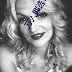 万人票选日本最H的TV动画 你还有哪部没看过? （劫富济贫）