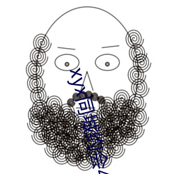 xyx同城约会(會)44077vip