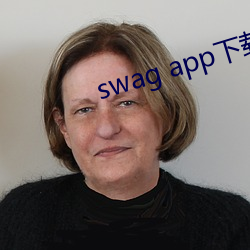 swag app下载 （彼倡此和）