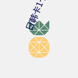 尊龙凯时·(中国)官方网站