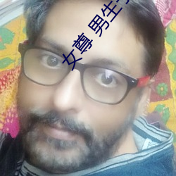 女尊 男生子 （手炉）