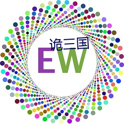 诡三国 （直眉睖眼）