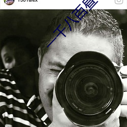 一千八百昼