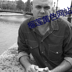 榴莲黄色网站下载