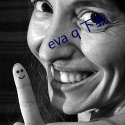 eva q  mᣩ