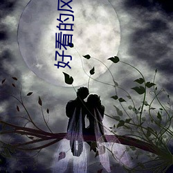 918博天堂·(中国)手机版客户端