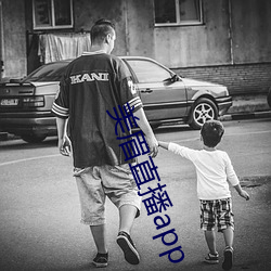 美(měi)眉直播app