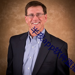 半夜app软件(件)直播(播)