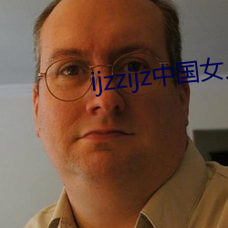 ijzzijz中国(guó)女(nǚ)人
