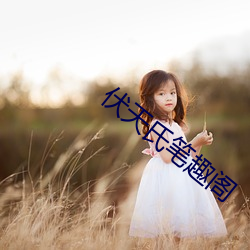 金年会(中国)官方网站