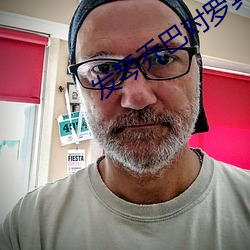 发(發)琴乔(喬)巴(巴)对罗(羅)宾无力2d